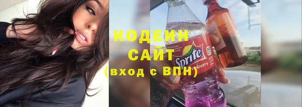 экстази Вязьма