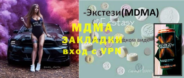 экстази Вязьма